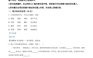 2022年四川省 宜宾市中考语文真题-【免费下载】