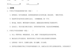 2022-2023学年山东省菏泽市牡丹区八年级学期期末语文试题及答案-【免费下载-高清无水印】【语文电子版可打印】