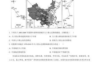 202 3年高考地理试卷-【免费下载】