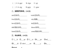 五年级英语册单元综合试题-【免费下载-高清无水印】【英语电子版可打印】