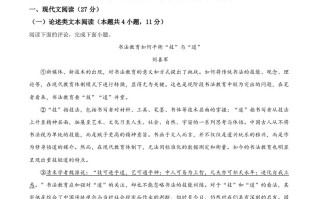 湖北省随州市2021年中考 语文试题-【免费下载】