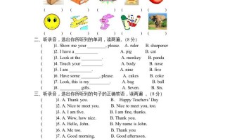 三年级英语册期末测试卷7-【免费下载-高清无水印】【英语电子版可打印】