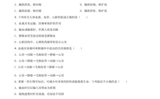 宁夏2 020年中考生物试题-【免费下载】