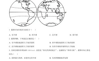 2022年甘肃省陇南市中考地理真题 -【免费下载】