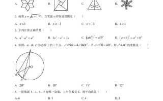 2023年黑 龙江省牡丹江市中考数学真题-【免费下载】