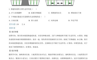 2023年高考地理试 卷-【免费下载】