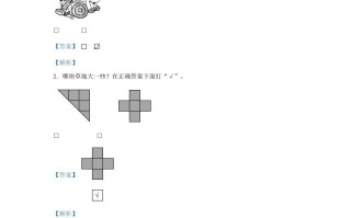2022-2023学年江苏省南通市海安市一年级册数学期末试题及答案-【免费下载-高清无水印】【数学电子版可打印】