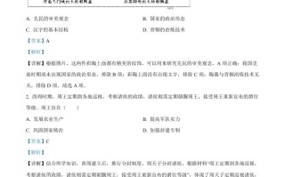 2023年福建 省中考历史真题-【免费下载】