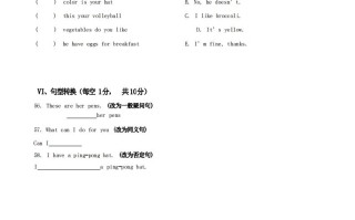 七年级英语期末试卷5-2卷人教版-【免费下载-高清无水印】【英语电子版可打印】