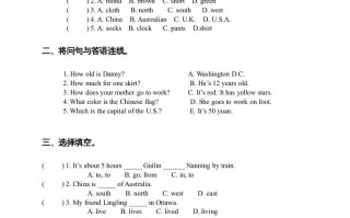 三年级英语册期末复习题3-【免费下载-高清无水印】【英语电子版可打印】