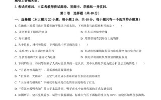 2023年四川省凉山州中考 理综物理试题-【免费下载】