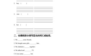 五年级英语册Unit5HaveaGreatTripLesson3同步练习1-【免费下载-高清无水印】【英语电子版可打印】