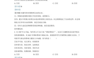 2022年四川省自贡市中考道德与法治 真题-【免费下载】