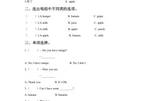 一年级英语册Unit5DrinkLesson1同步练习1-【免费下载-高清无水印】【英语电子版可打印】