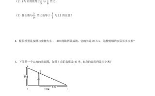 六年级数学册4.3解比例-【免费下载-高清无水印】【数学电子版可打印】