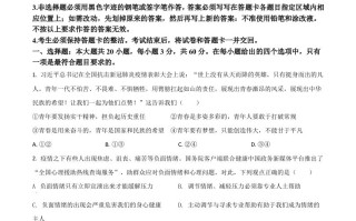 广东省2021年中考道德与法治真题-【免费下载-高清无水印】【中考真题电子版可打印】