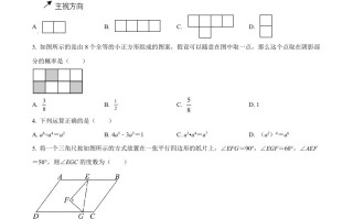 2022年辽宁省朝阳市中考数学真题-【免费下载-高清无水印】【中考真题电子版可打印】