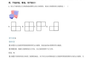 浙江省台州市20 21年中考数学真题-【免费下载】