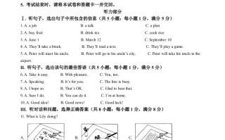  2022年河北省中考英语真题-【免费下载】