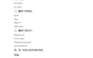 二年级英语册UnitMyDayLesson1同步练习1-【免费下载-高清无水印】【英语电子版可打印】