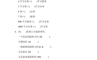 三年级数学册期末归类卷-【免费下载-高清无水印】【数学电子版可打印】