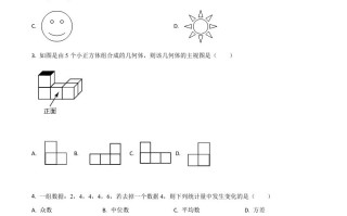 黑 龙江省鹤岗市2021年中考数学真题-【免费下载】