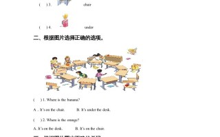 一年级英语册Unit1ClassroomLesson3同步练习3-【免费下载-高清无水印】【英语电子版可打印】