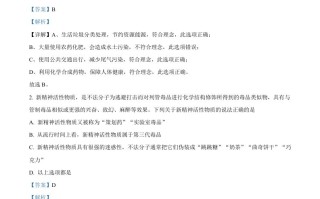 2022年贵州 省六盘水市中考化学真题-【免费下载】