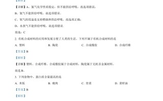 2023年甘肃省平凉市中考化 学真题-【免费下载】