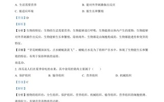 2022 年湖南省湘西州中考生物真题-【免费下载】