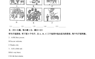 山东省烟台市20 21年中考英语试题-【免费下载】