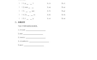二年级英语册Unit2Lesson1《BoysandGirls》习题第1课时-【免费下载-高清无水印】【英语电子版可打印】