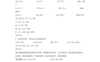 2021-2022学年江苏省丹阳市新区二年级册数学期末试题及答案-【免费下载-高清无水印】【数学电子版可打印】