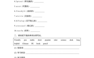 五年级英语册Unit1_单元测试卷-【免费下载-高清无水印】【英语电子版可打印】