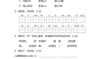 六年级语文册第一单元达标检测卷-【免费下载-高清无水印】【语文电子版可打印】