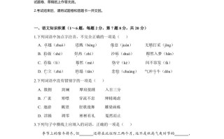 云南省20 20年中考语文真题试卷-【免费下载】