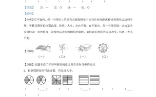 2022-2023学年浙江省金华市婺城区北师大版三年级册期末考试数学试卷及答案-【免费下载-高清无水印】【数学电子版可打印】