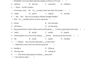 九年级英语期末试卷5-1卷外研版-【免费下载-高清无水印】【英语电子版可打印】