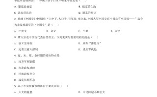黑龙江省 牡丹江、鸡西地区朝鲜族学校2021年中考历史试题-【免费下载】