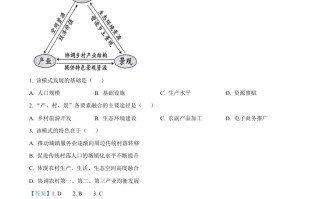 202 3年高考地理试卷-【免费下载】