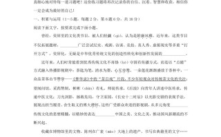 2023-2024学年云南省丘北县九年级学期语文第一次月考试题及答案-【免费下载-高清无水印】【语文电子版可打印】