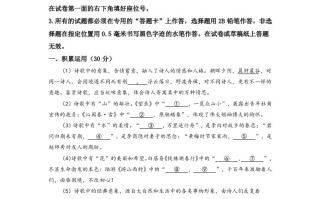 2022年江 苏省扬州市中考语文真题-【免费下载】