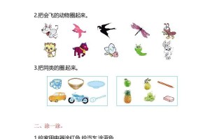 一年级数学册第三单元单元测试-【免费下载-高清无水印】【数学电子版可打印】