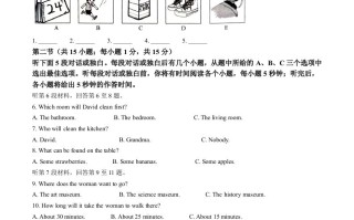 2023年内蒙古自治区包头市中考英语真题-【免费下载-高清无水印】【中考真题电子版可打印】