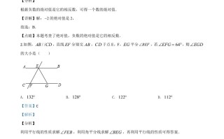 湖 北省襄阳市2020年中考数学试题-【免费下载】