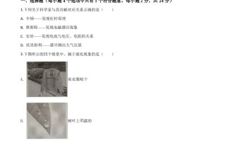 2020年江苏省泰州市中考物理试题-【免费下载-高清无水印】【中考真题电子版可打印】