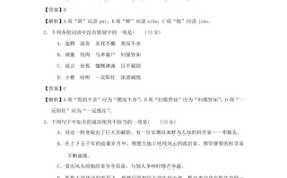 2020-2021学年七年级册语文第一单元试卷及答案部编版-【免费下载-高清无水印】【语文电子版可打印】