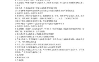 2021-2022学年天津市北辰区七年级册期末道德与法治试卷及答案-【免费下载-高清无水印】【道法电子版可打印】