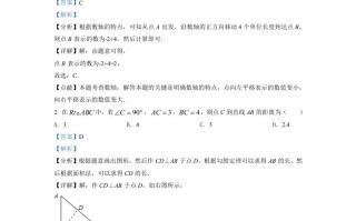 山 东省滨州市2021年中考数学真题-【免费下载】