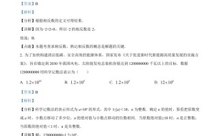 2022年海南省中考 数学真题-【免费下载-高清无水印】【中考真题电子版可打印】